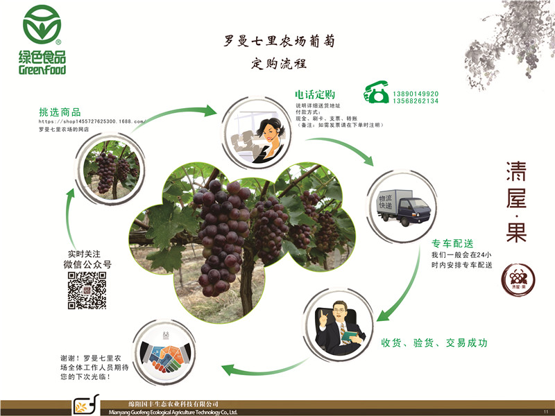 ����������̬ũҵ�Ƽ�����